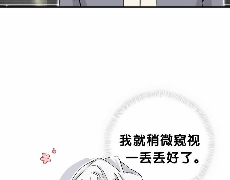 第22话 天生一对27