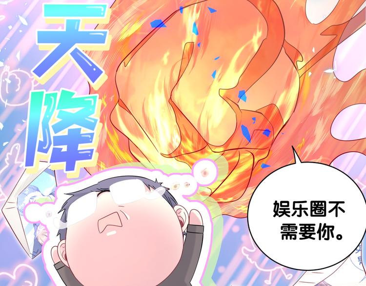 第154话 邀请57