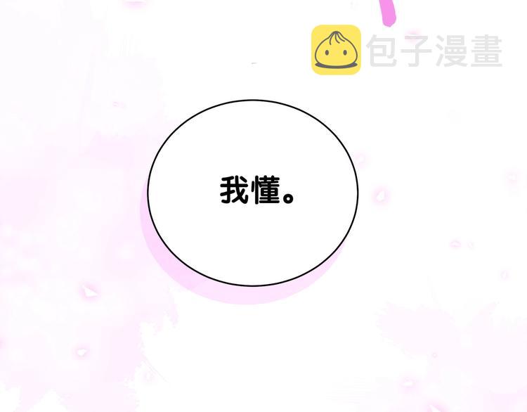 第75话 我支持你131