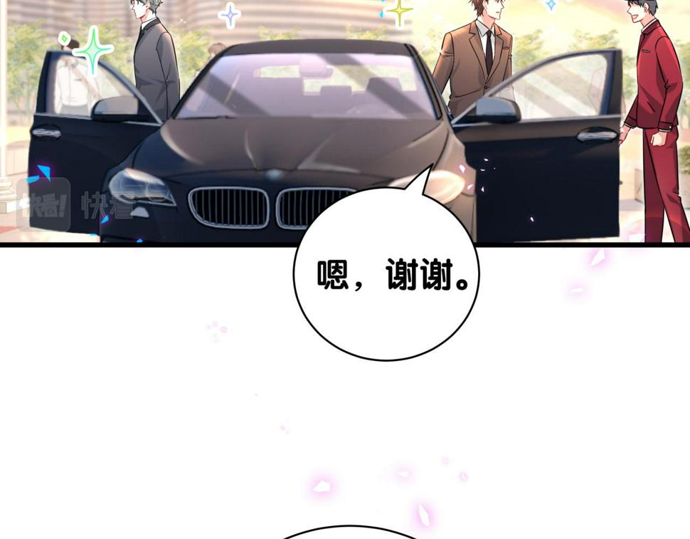 第225话 他俩为什么搅在一起51