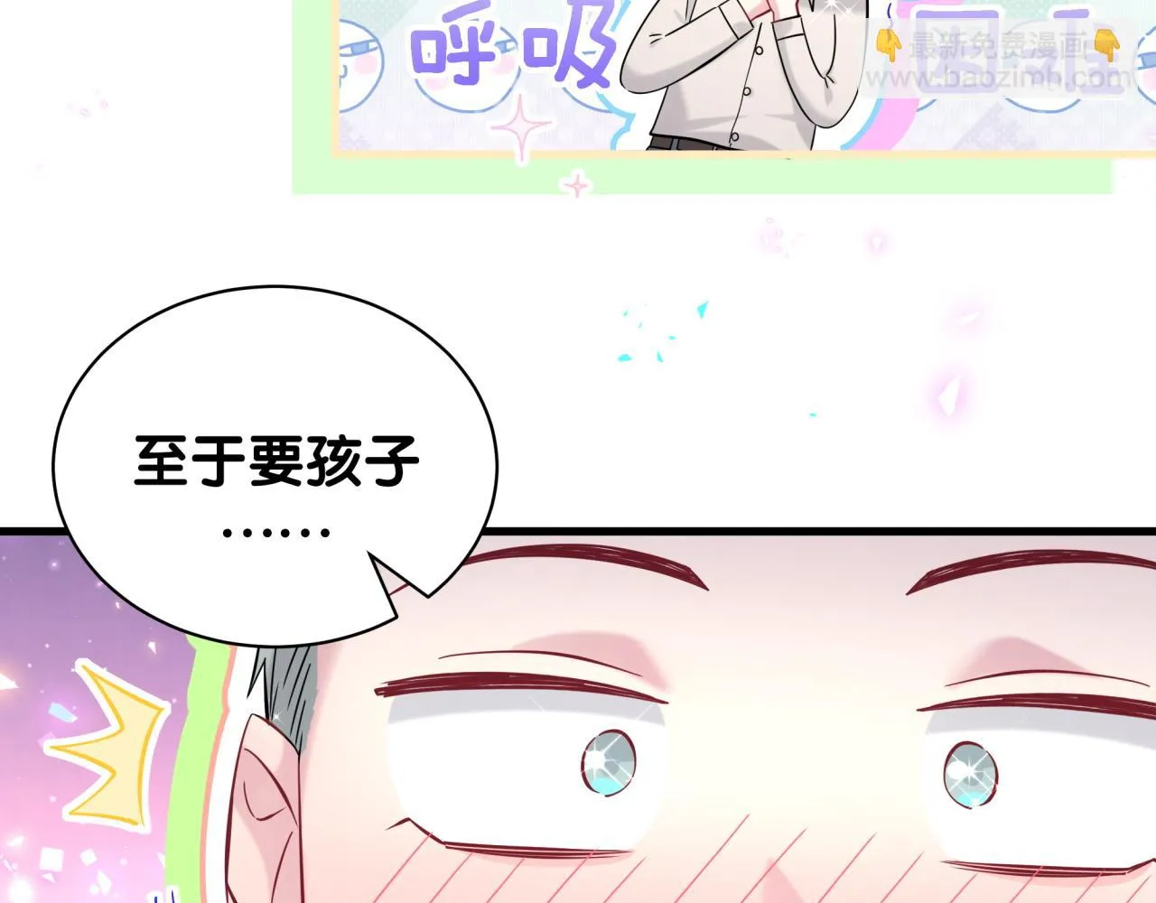 第234话 不要为我吵架25