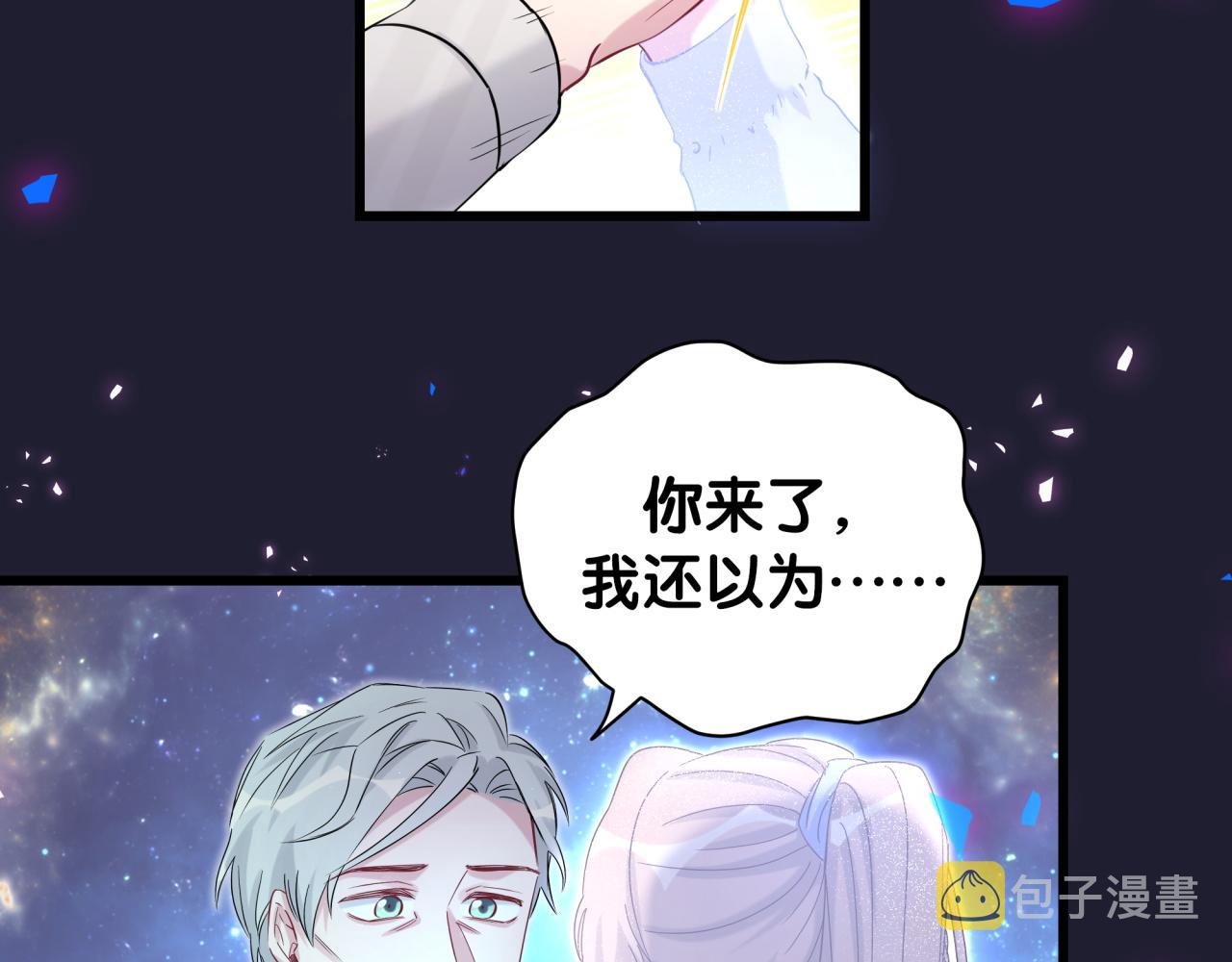 第196话 老爷爷要走了29