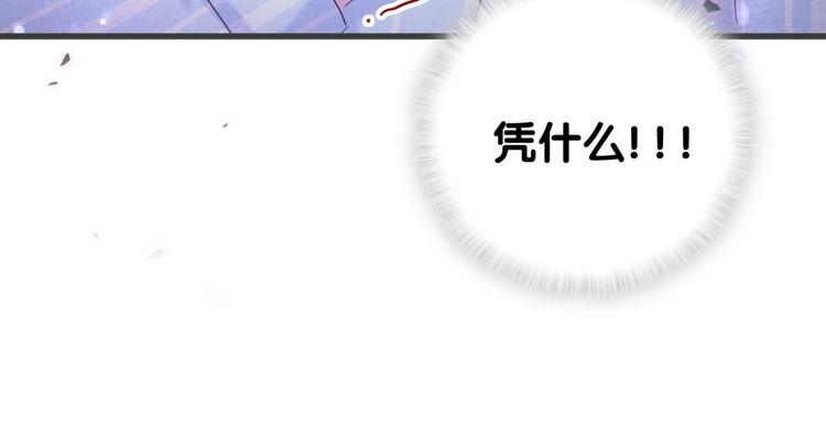 第77话 愿望83