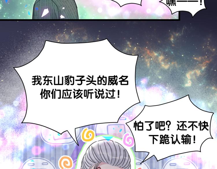 第160话 轶轶我们来啦~31