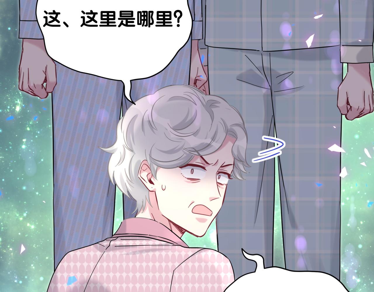 第219话 抓到你了96