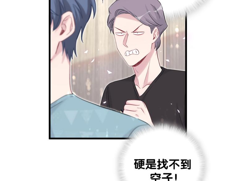第117话 封杀59
