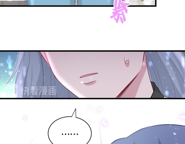 第92话 儿砸！我们回来了~63
