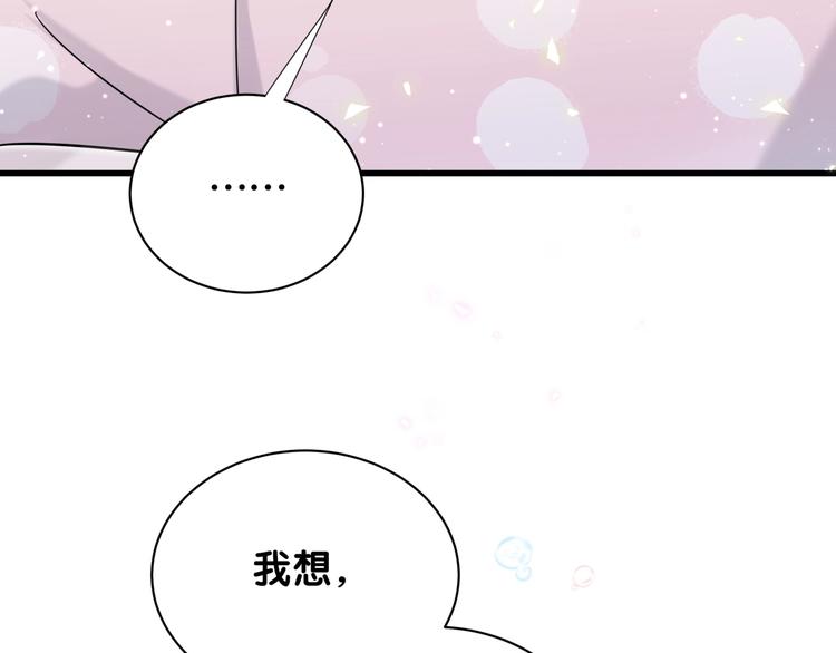 第69话 护身符5