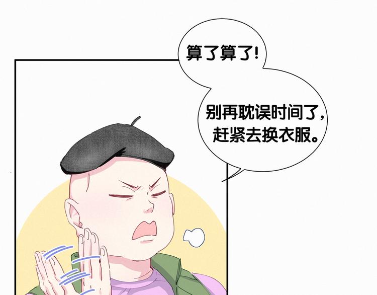 第5话 能力觉醒！68