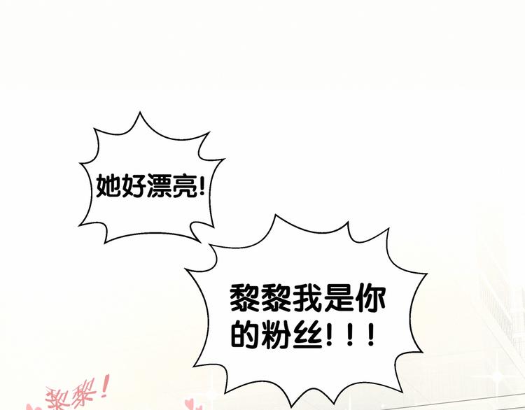 第11话 超级扫把星！24