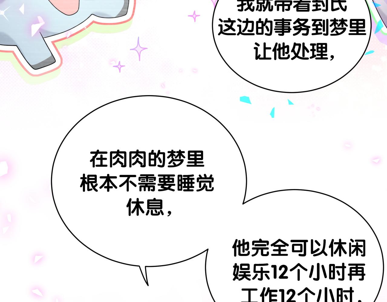 第201话 指控128