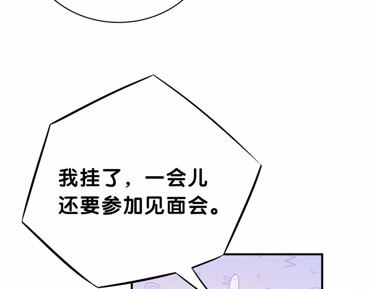 第24话 高调接人137