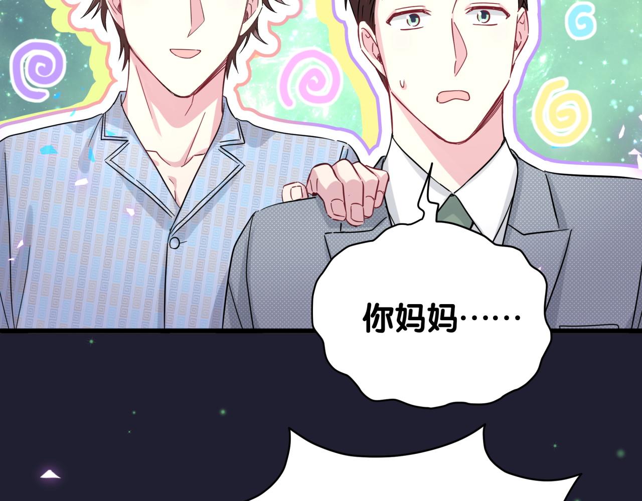 第219话 抓到你了126