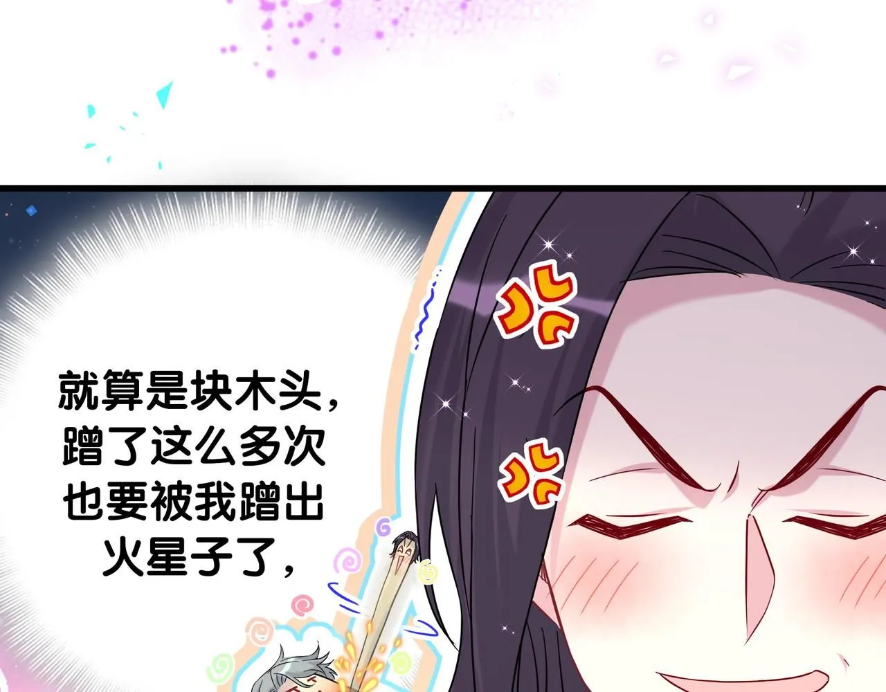 第246话 我是你们play的一环104