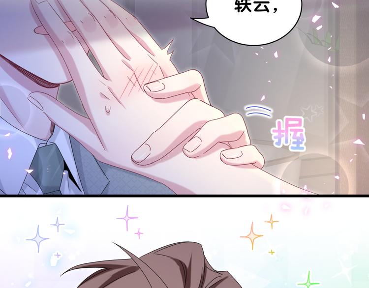第137话 愿意试试吗？115