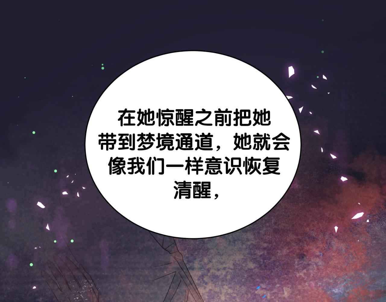 第218话 肯定是药有问题！32
