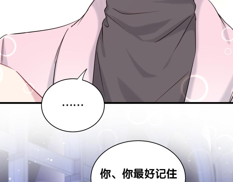 第79话 肉肉的霸霸们83