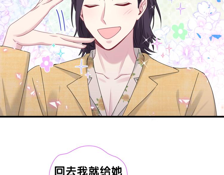 番外 慕慕出差2 司闻健身时间21