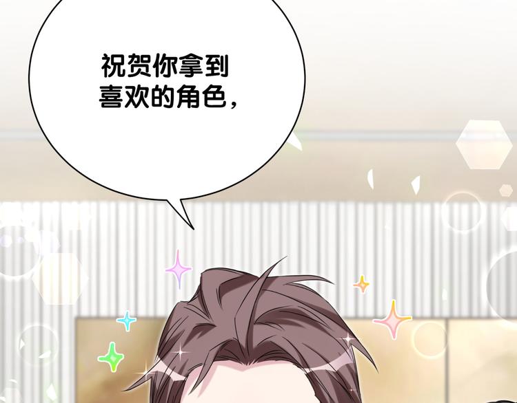 第127话 为你撑腰154