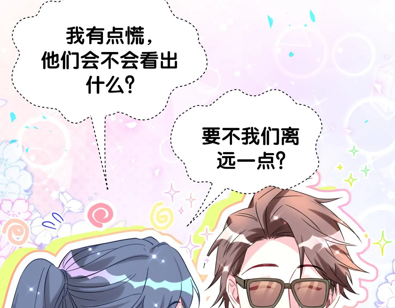 第235话 你们怎么都来了20