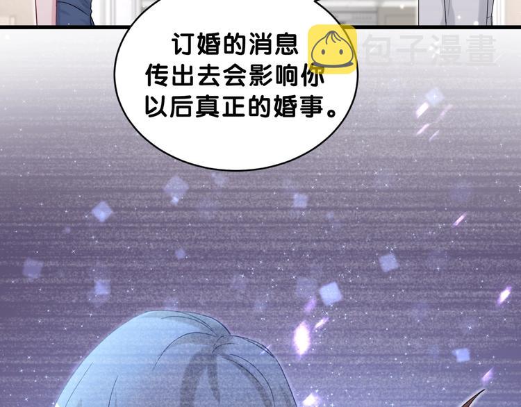第58话 惊呆了！42
