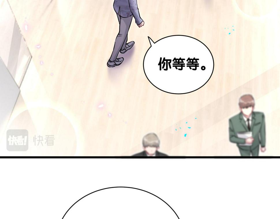 第224话 需要你帮忙51