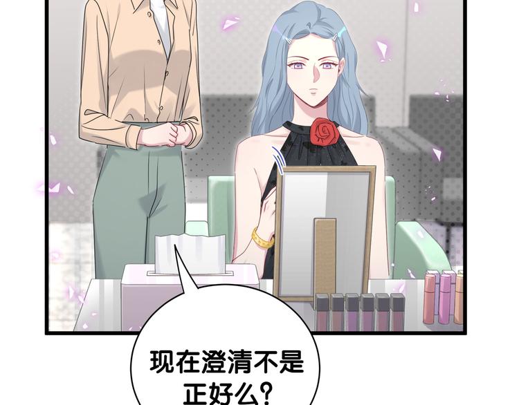 第143话 你叫大头69