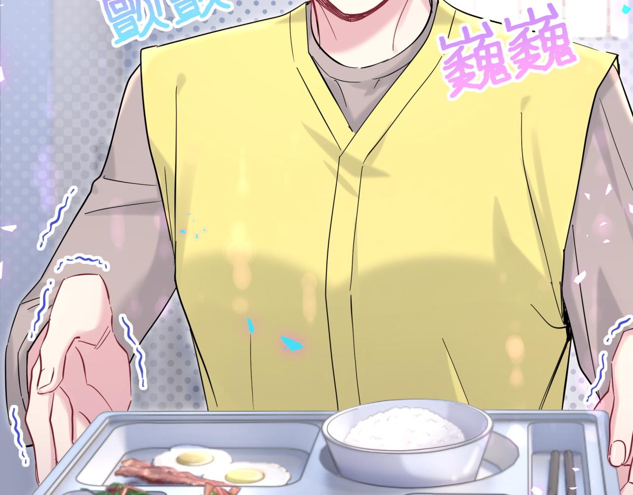 第210话 就是要让他自己选8