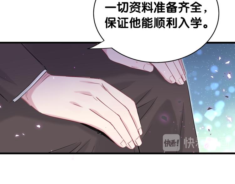 第91话 灵薇有个表哥88