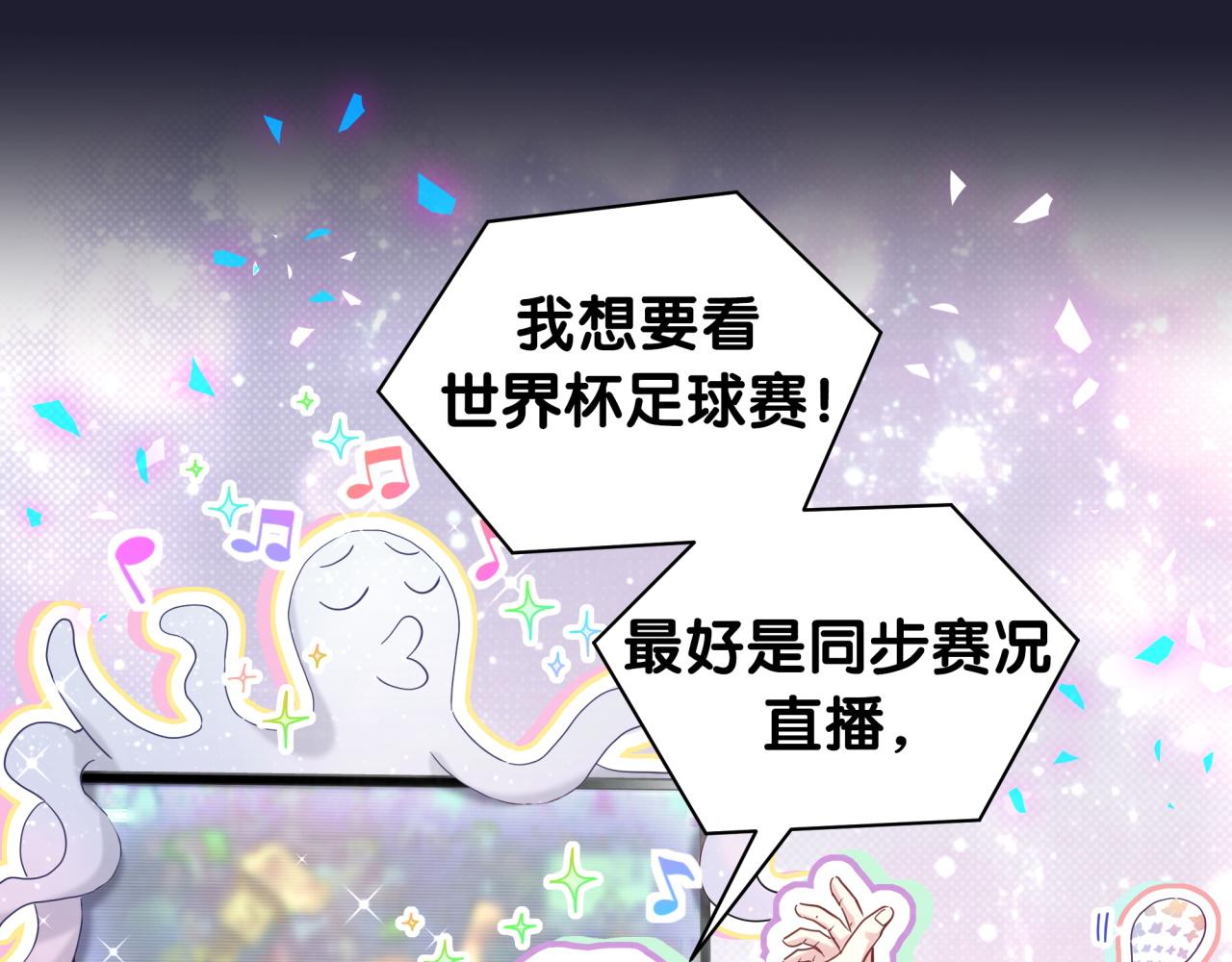 第199话 我好“悲伤”70