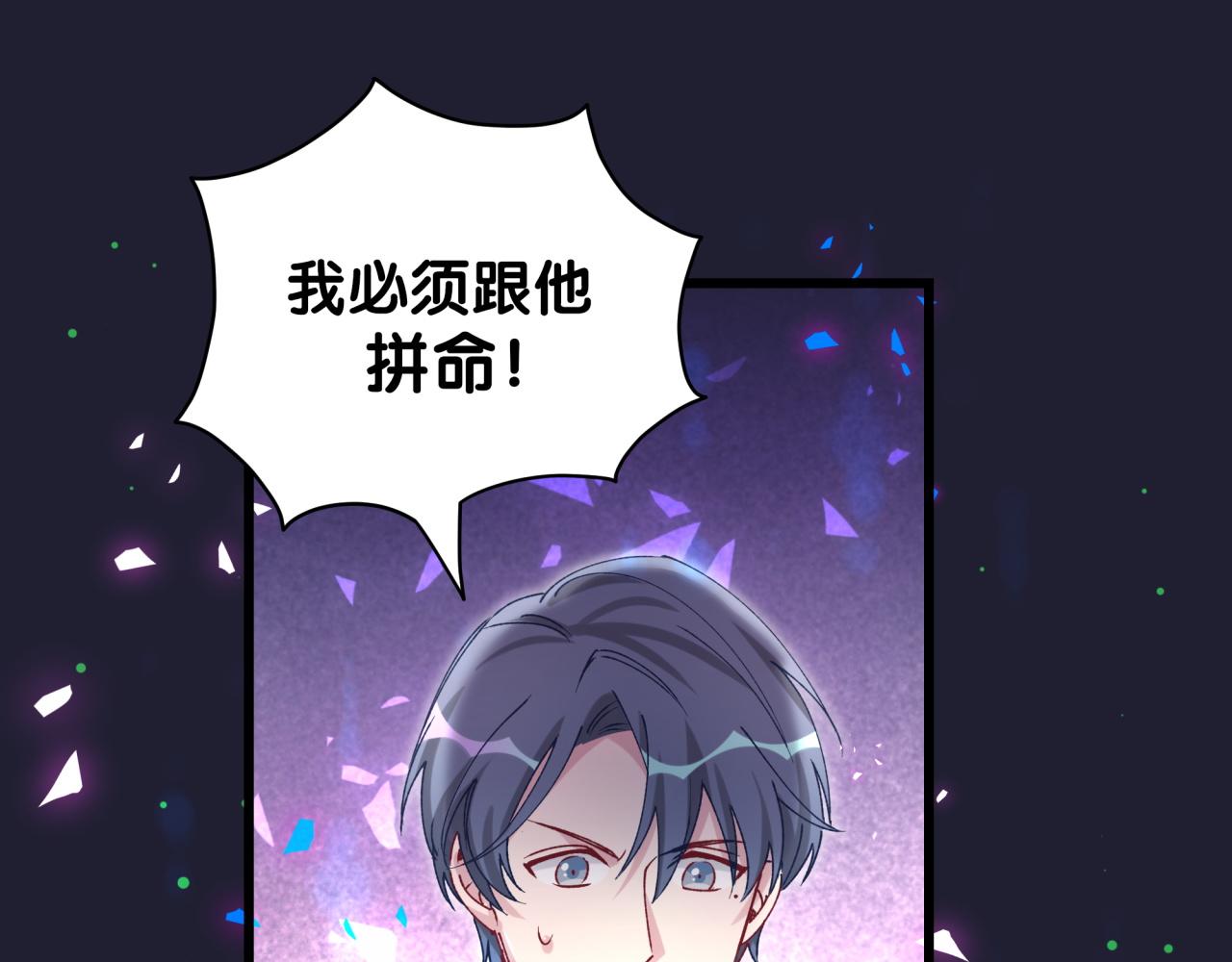 第175话 第三者30