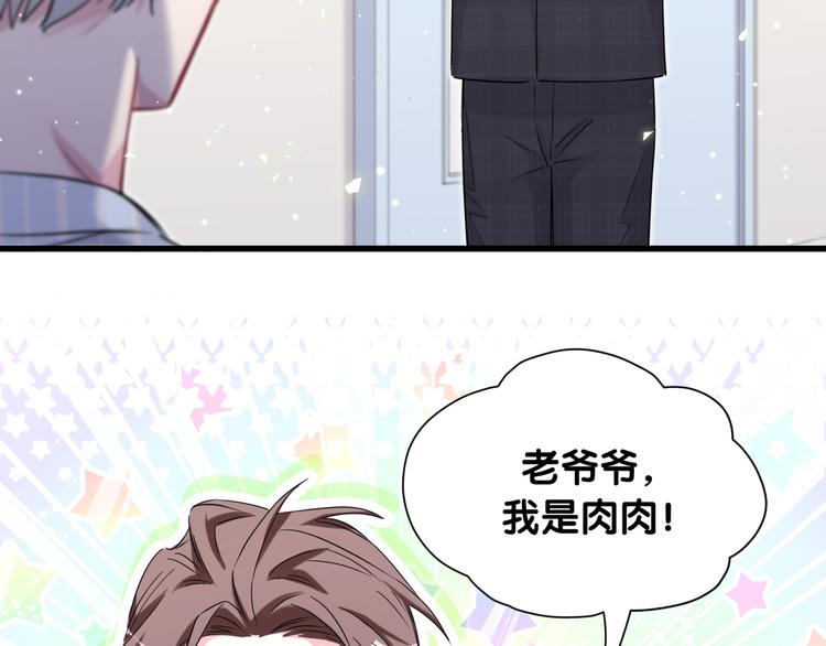 第89话 这是什么奇怪的游戏？25