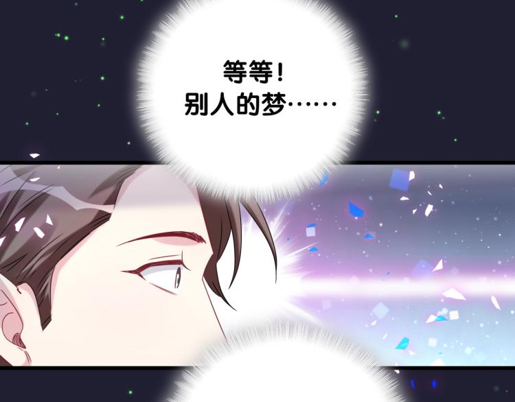 第160话 轶轶我们来啦~38