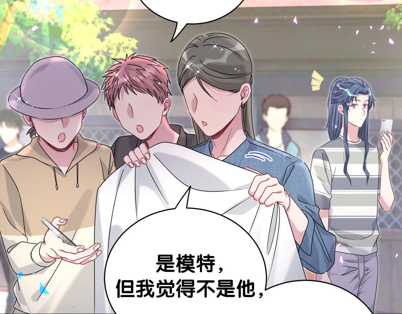 第230话 好像闯祸了109