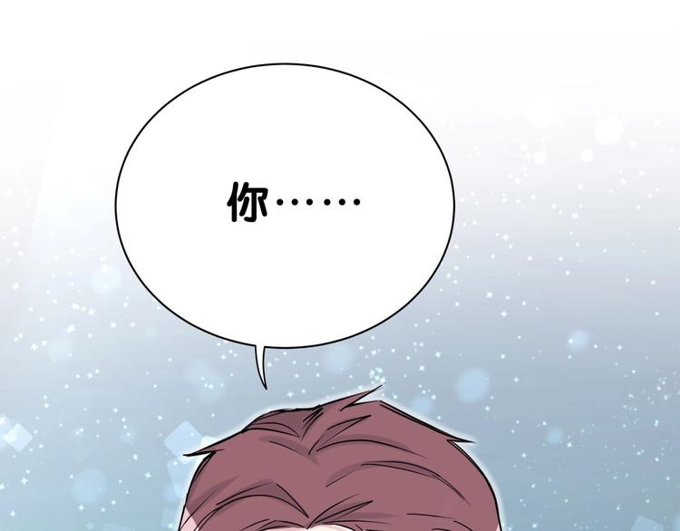 第56话 全程懵逼84