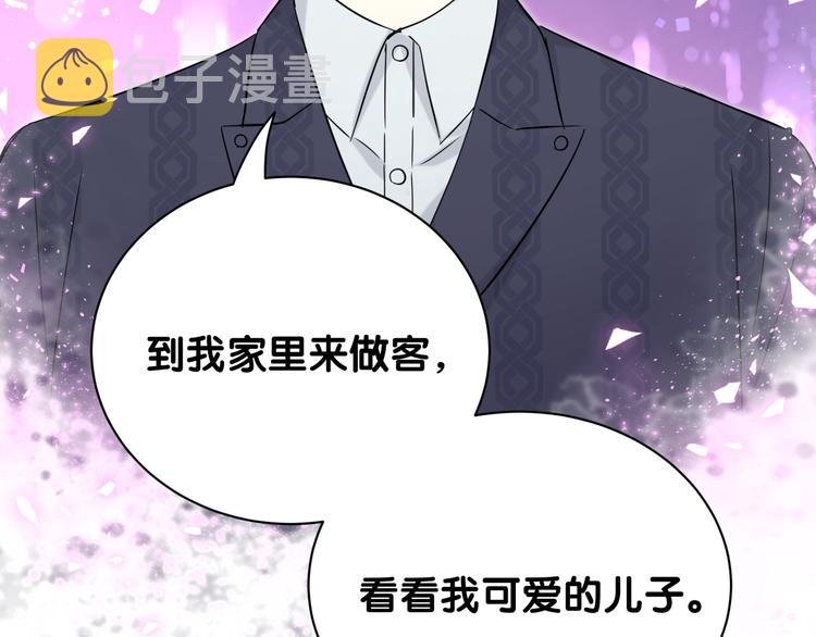 第154话 邀请125