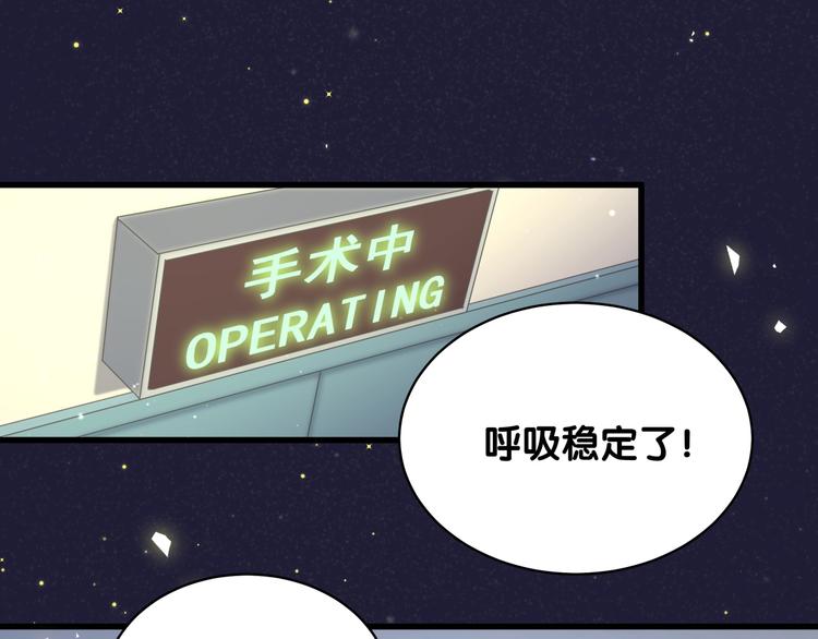 第86话 我会一直为你加油113