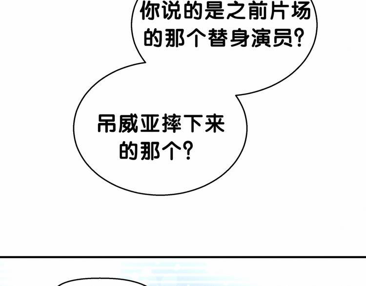 第19话 爸比厉害了！122