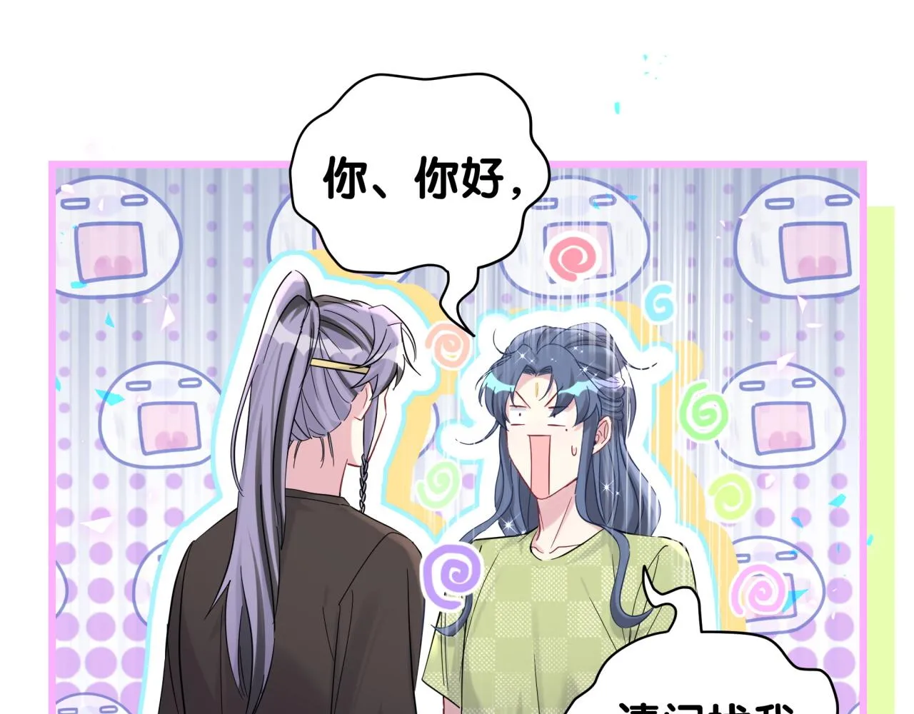 第230话 好像闯祸了38