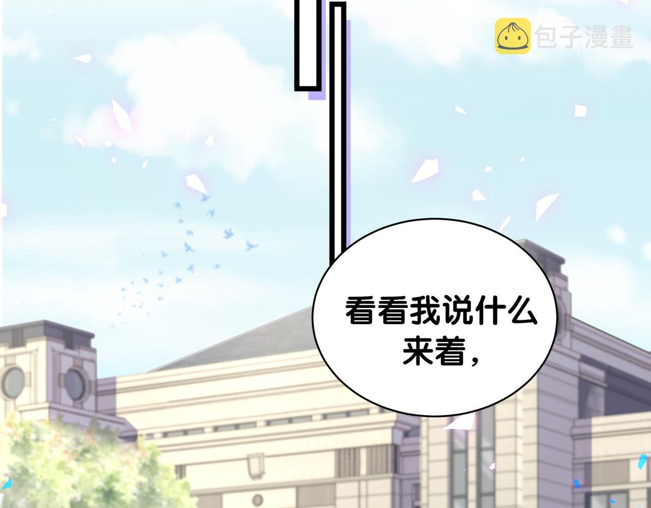 第186话 姓封的是不是傻？45