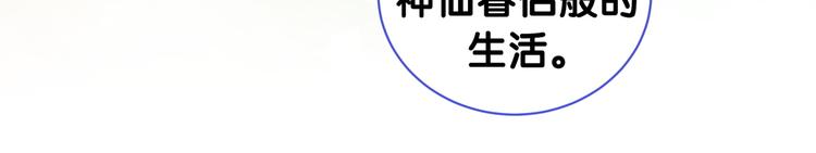 第151话 爸爸！！！50