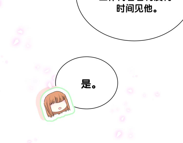 第161话 为所欲为104