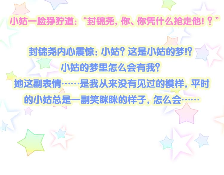 第161话 为所欲为131