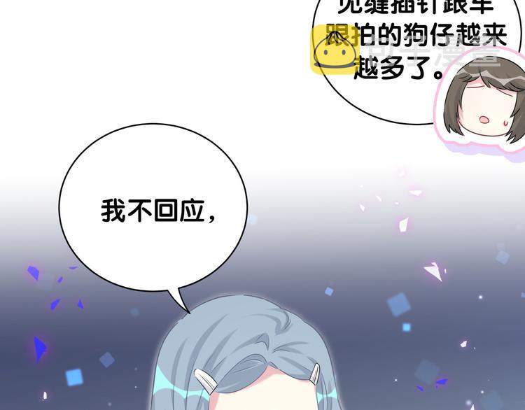 第143话 你叫大头72