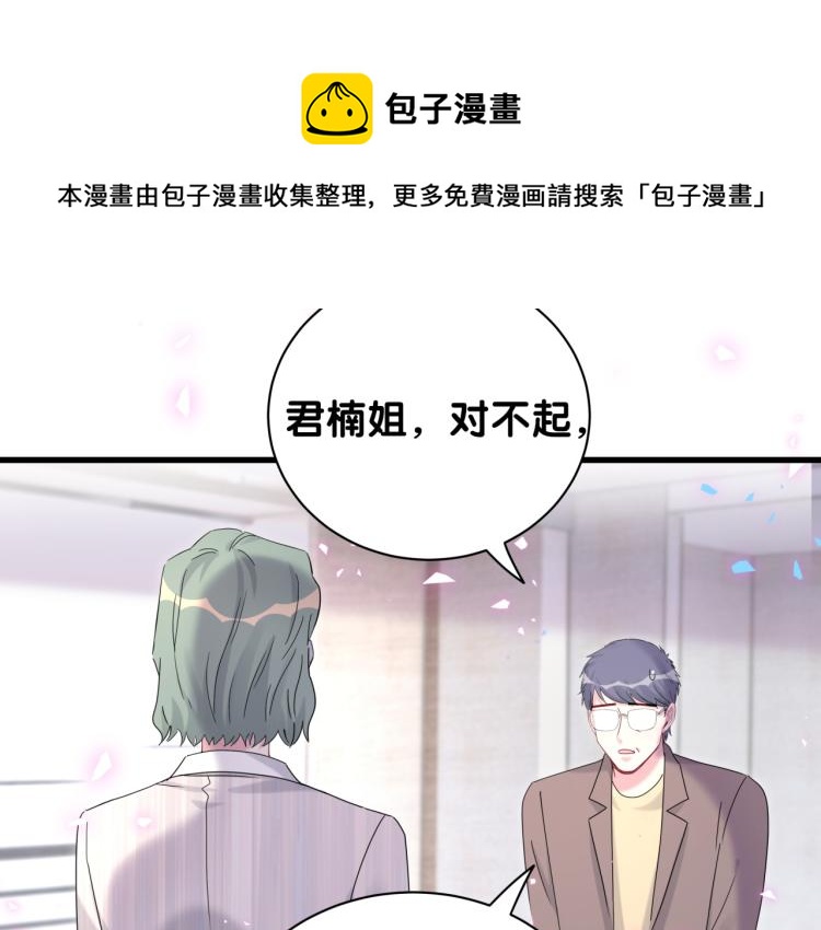 第161话 为所欲为115
