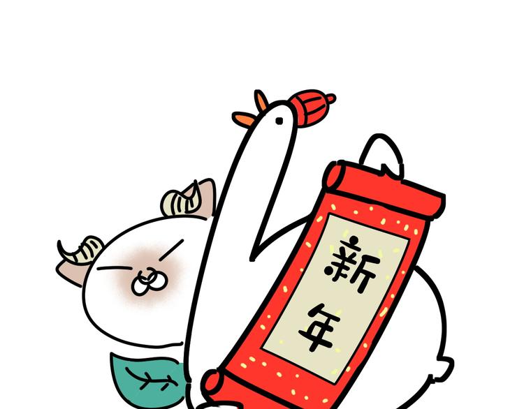 第132话 等等肉肉嘛~130