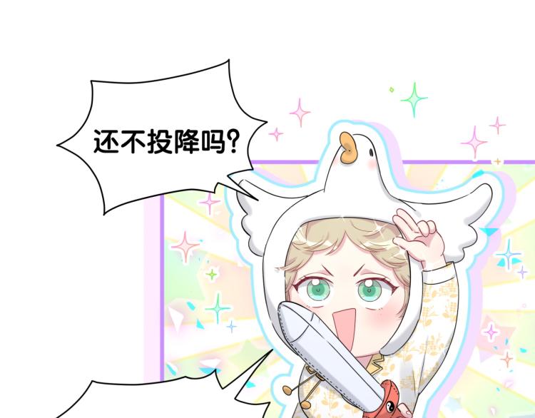 第158话 摸了脏东西？64