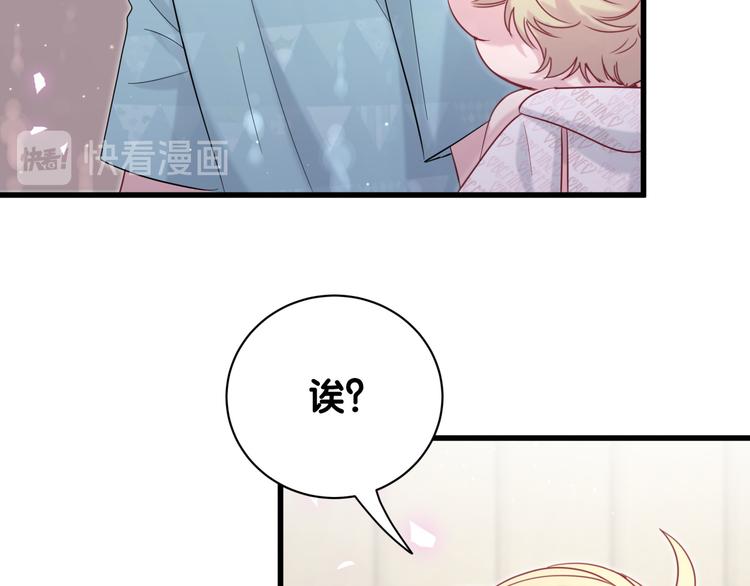 第119话 你们是在吵架？91