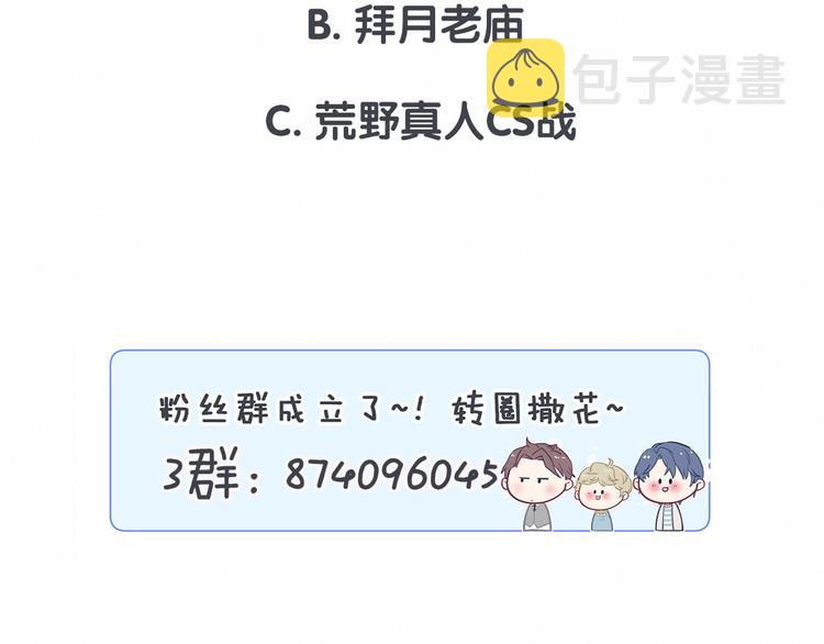 第25话 老脸一红！137