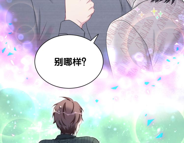 第160话 轶轶我们来啦~56